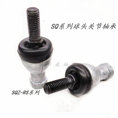 直杆22rs正牙关节轴承