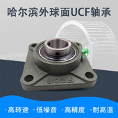 318 319 320 外球面方形带座轴承UCF315 324 317 322 326 316