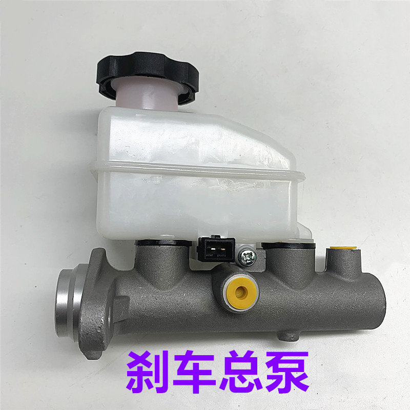适用于现代伊兰特索纳塔起亚赛拉图1.6/1.8刹车总泵制动泵油壶泵