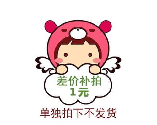未上架产品的购买链接