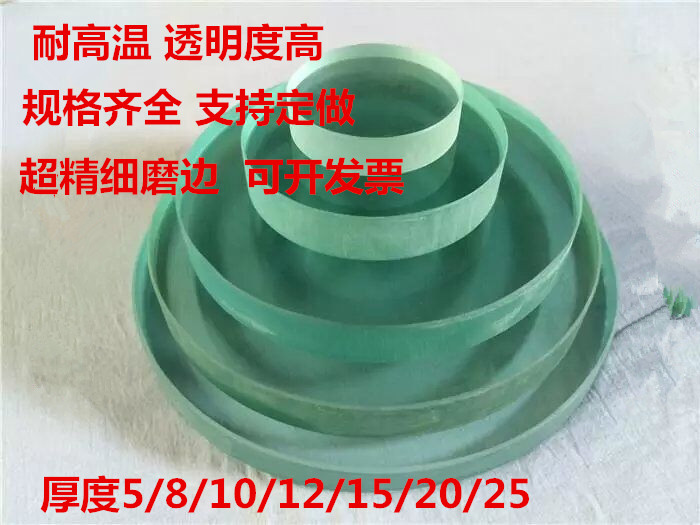 钢化玻璃视镜玻璃镜片耐高温高压锅炉观火视镜化工管道配件140*20
