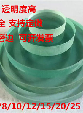 钢化玻璃视镜玻璃镜片耐高温高压锅炉观火视镜化工管道配件140*20