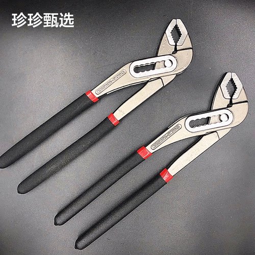 【下单立减五十】多功能开口调节水泵钳10寸12寸管道钳家用水泵钳