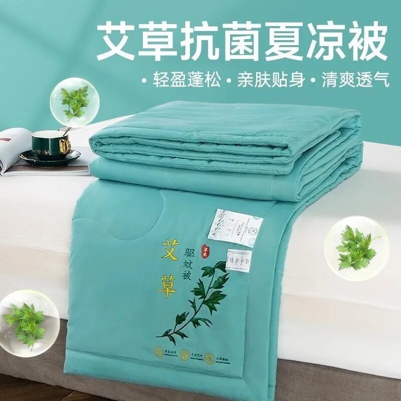 艾草被驱蚊防虫夏凉被可机洗手洗薄荷凉感丝学生薄被礼品被网红被