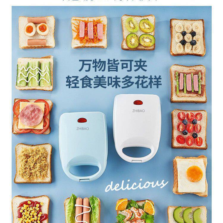 【下单立减一百】智煲轻食早餐机三明治电饼铛吐司机压烤机面包机