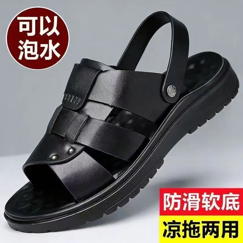 【下单立减一百】2026新款老式凉鞋男 防滑运动外穿两用沙滩凉鞋
