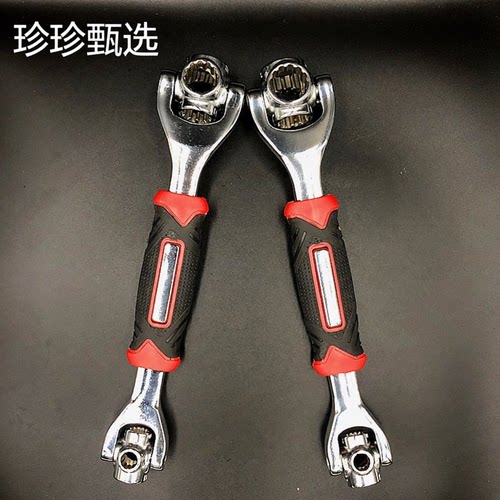 【下单立减五十】德国工艺多功能套筒扳手八合一扳手万向旋转扳手