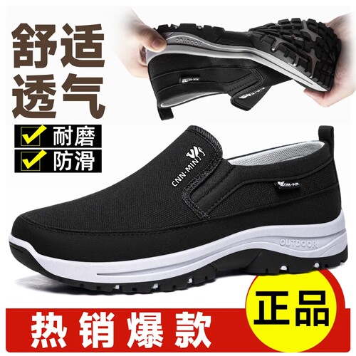 【下单立减一百】网面透气鞋春季薄款一脚蹬飞织网眼运动鞋子布鞋