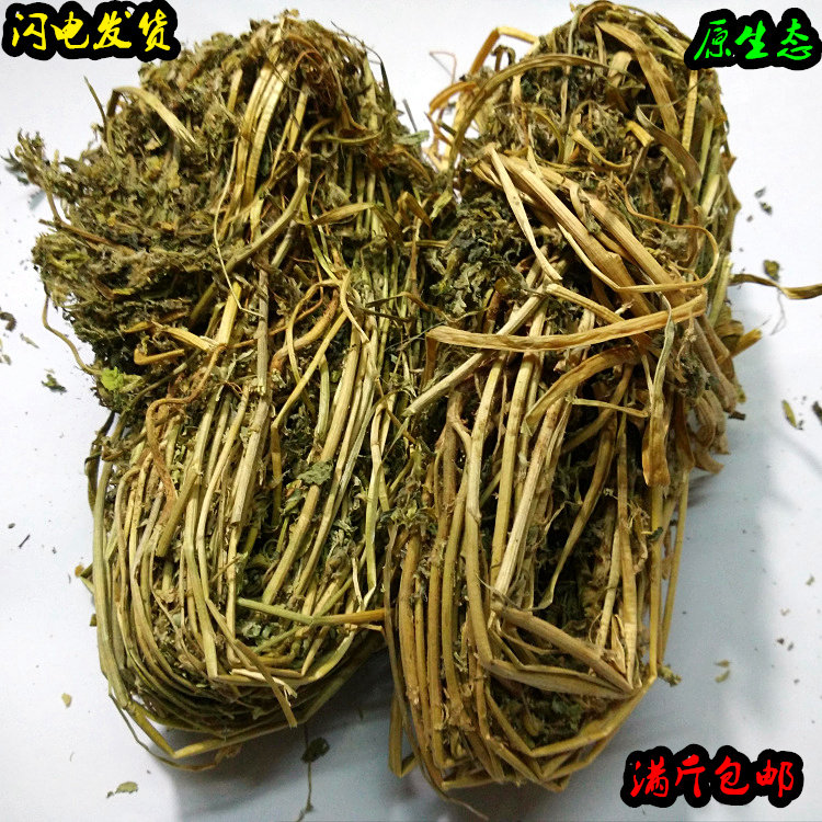 正宗原生态香苜蓿香木须香料250g传统滋补品调料大全满斤包邮