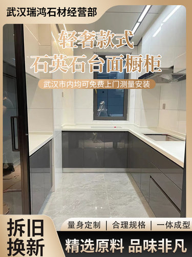 武汉石英石拆旧工厂直销岩板测量