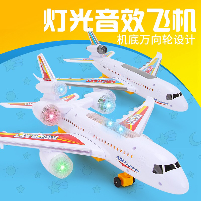 空中巴士A380闪光电动飞机直升机儿童电动玩具飞机模型拼装玩具21