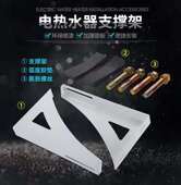 电热水器空心墙挂架加厚热水器三角托架