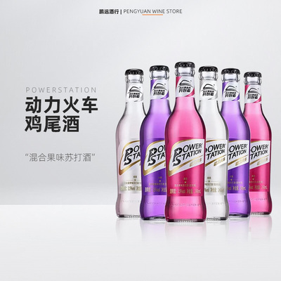 动力火车248ml3.5度苏打酒