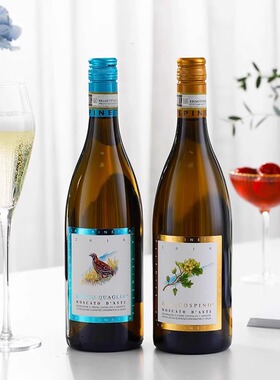 诗培纳意大利进口阿斯蒂低醇葡萄酒小草小花小鸟三剑客莫斯卡托