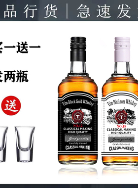 洋酒威士忌套装组合700ml可乐桶正品官方旗舰店调酒基酒烈酒洋酒