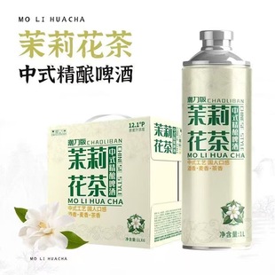【国潮新品】临期龙井绿茶精酿啤酒麦芽度浓度12.1原浆小麦中式装