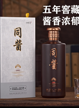 贵州酱酒年份酒同酱酒慎酱酒纯粮食酒5-20年53度三香协调空杯留香