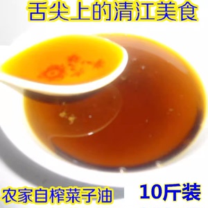 宜昌特产农家自榨食用油湖北长阳