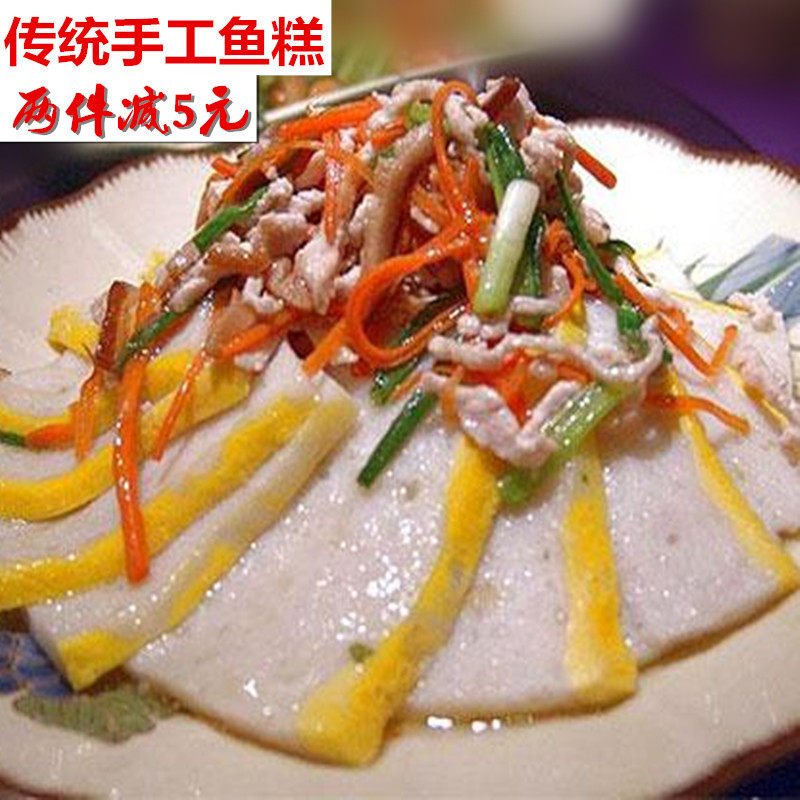 湖北特产鱼糕 传统农家手工新鲜草鱼糕鲶鱼荆州枝江覃姐鱼糕500克