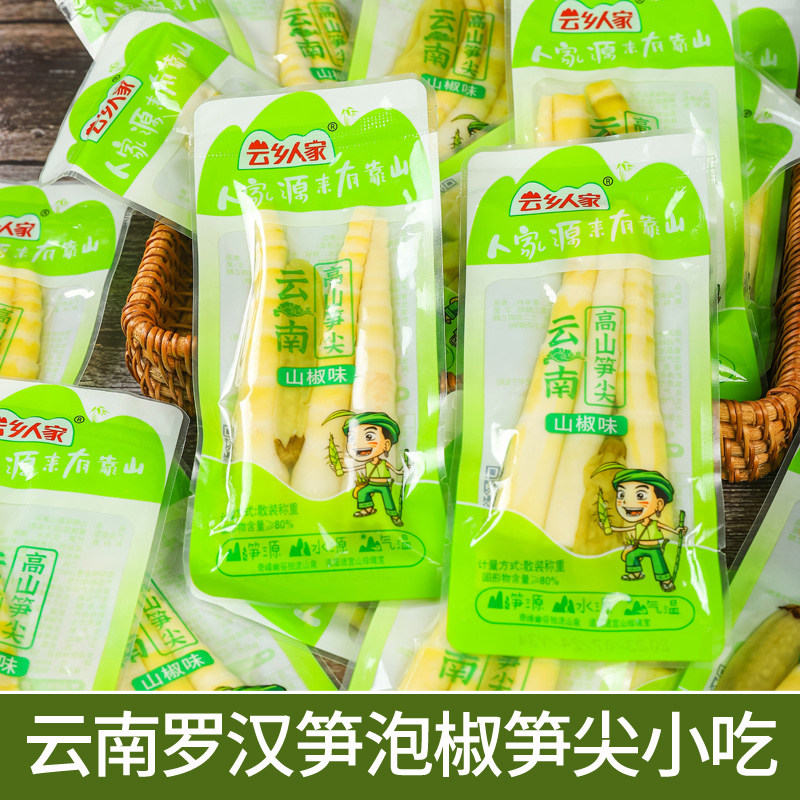 云乡人家高山笋尖泡椒笋尖图片