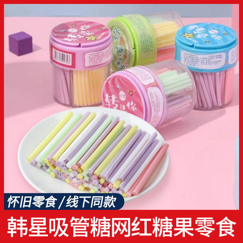 韩星cc乐吸管糖果混合味8090儿童怀旧零食棒棒糖吸吸乐高颜值零食