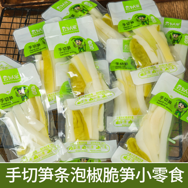 云乡人家手切笋条山椒泡笋零食图片