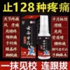 Товары от 胸一甩奶四海4885