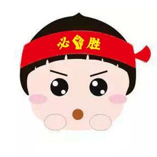 中高考必胜头带头巾红丝带布条加油学生助威励志拼搏奋斗誓师口号