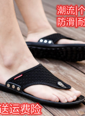 男士人字拖2021夏轻便防滑耐磨室外穿凉拖夹脚拖鞋男夹拖沙滩鞋潮