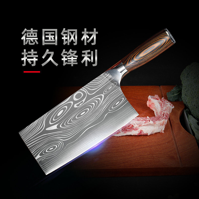 德国大马士革纹斩切刀菜刀家用厨房刀具砍切两用刀斩骨刀切片刀