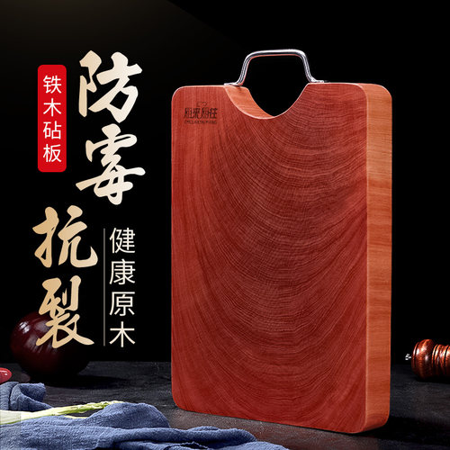 越南抗菌防霉厨房实木菜板