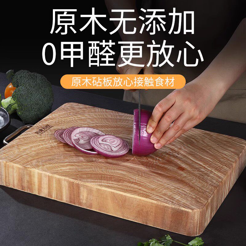 进口铁木砧板防霉抗菌家用实木菜板厨房原木案板刀板粘占板切菜板
