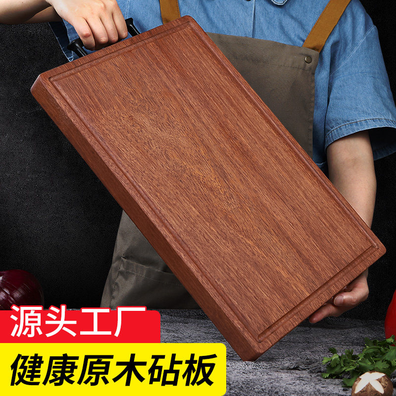 正宗铁木砧板家用切菜板抗菌防霉菜板越南实木刀板整木厨房案板