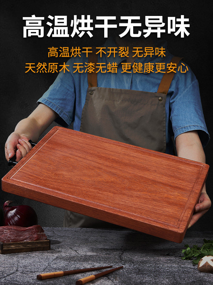 正宗铁木砧板家用切菜板抗菌防霉菜板越南实木刀板整木厨房案板