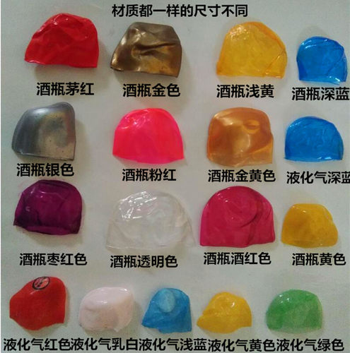 封口膜酒精液化气胶帽白酒收缩膜