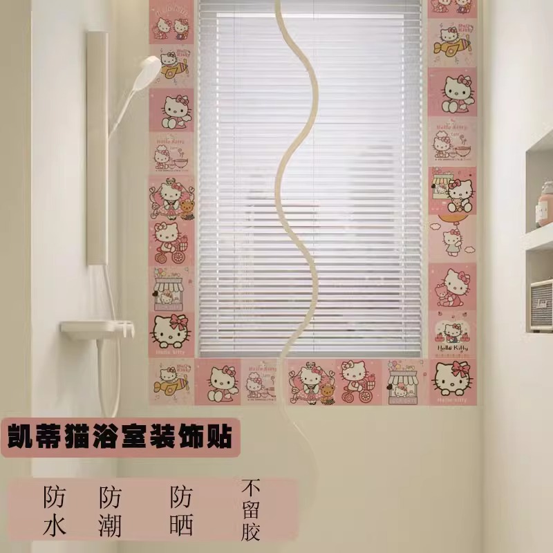 Hellokitty贴纸浴室玄关卧室洗漱台腰线装饰贴可爱卡通凯蒂猫贴画图片