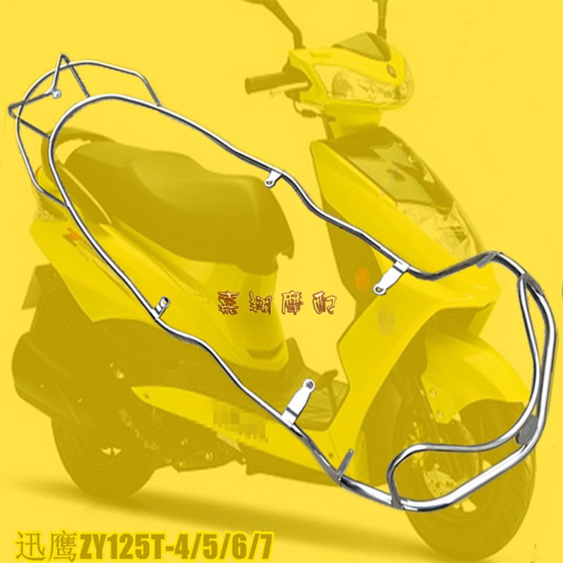 迅鹰ZY125T-4~7悦动ZY125T-7A/10