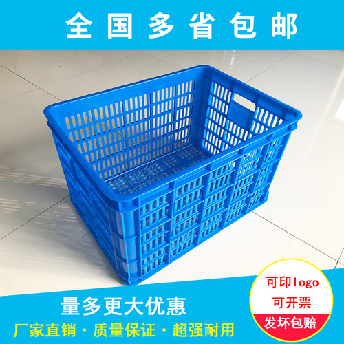 575-250葡萄橘子鸡蛋b3b4周转筐