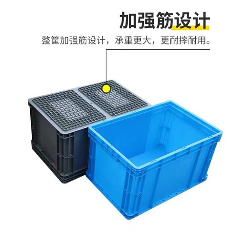 灰色物流箱子大号塑料周转箱筐子
