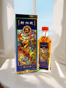香港正品 港货 新加坡龙安堂破痛油45g 舒畅关节跌打碰撞
