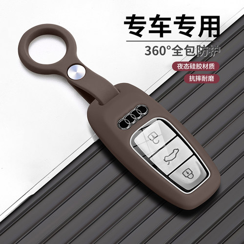 奥迪钥匙套Q5L/A4L时尚高级感