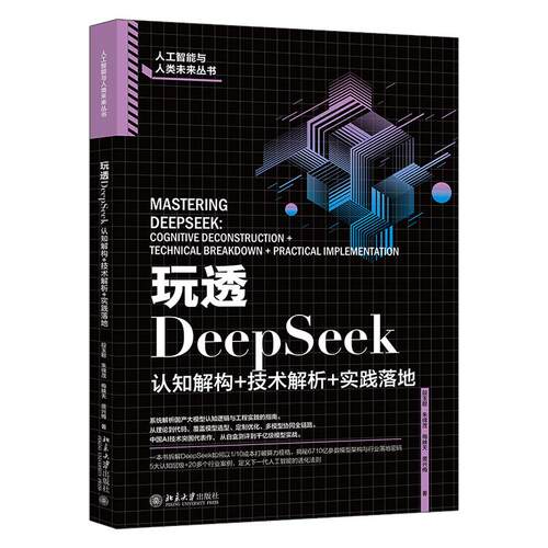 官方 正版