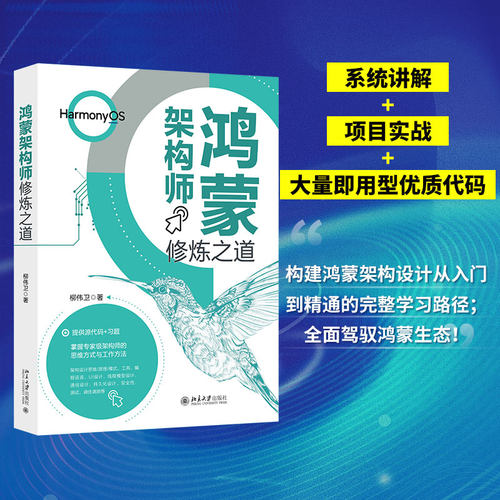 北京大学出版社正版