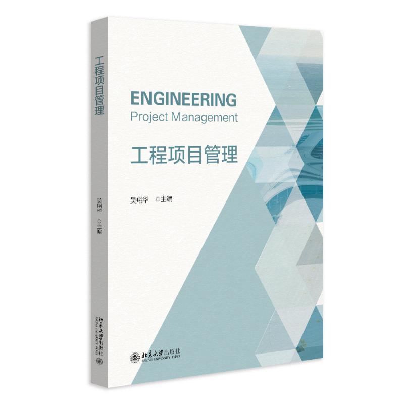 北京大学出版社正版