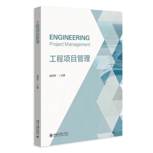 北京大学出版社正版