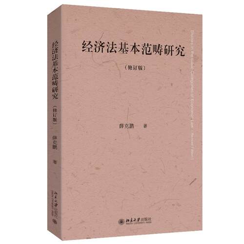 官方 正版