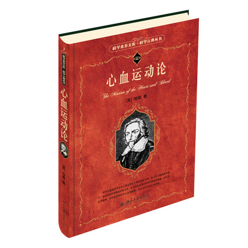 以科学的眼光看世界，共享原味经典