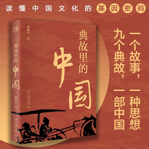北京大学出版社正版