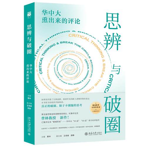 北京大学出版社正版