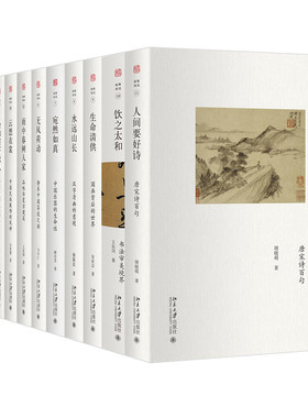 幽雅阅读丛书共11册